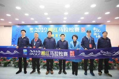 新里程，新突破——2019湘江馬拉松賽新聞發布會召開，品牌升級引領賽事創新